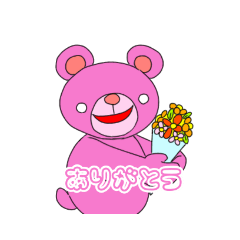 [LINEスタンプ] ピンくま【人付き合い編】