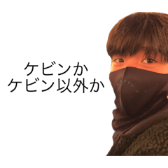 [LINEスタンプ] kevinnnnn！！