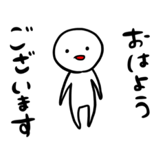 [LINEスタンプ] シンプルゆる敬語