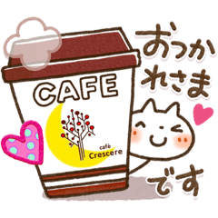 [LINEスタンプ] cafè Crescere