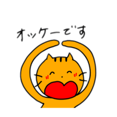 [LINEスタンプ] 仕事でつかうスタンプ ねこ