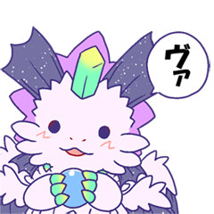 [LINEスタンプ] 幻想界のしっぽ もふもふ守護竜ヴァルン