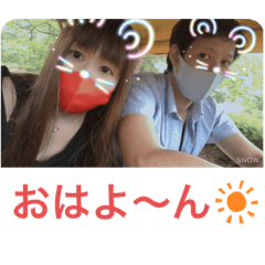 [LINEスタンプ] ゆうまいスタンプ
