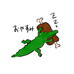 [LINEスタンプ] 私のスタンプ 動物