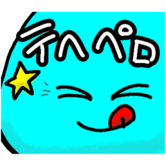 [LINEスタンプ] スライム的な何かver1