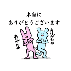 [LINEスタンプ] 動き出したラクガキたち