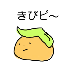 [LINEスタンプ] やる気ねぇ奴。