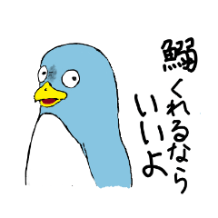 [LINEスタンプ] きもペンギン