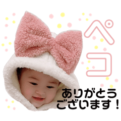 [LINEスタンプ] 友梨空の日常2