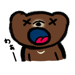 [LINEスタンプ] 日常つきくま