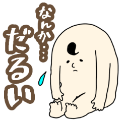 [LINEスタンプ] ちょんぼりちょろげ あらゆる不調編