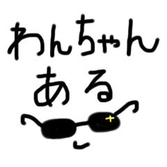 [LINEスタンプ] ゆるくがんばるはたらく女子のスタンプ3