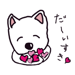 [LINEスタンプ] ウエスティ ルーク 1