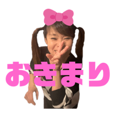 [LINEスタンプ] おきまりの口癖です