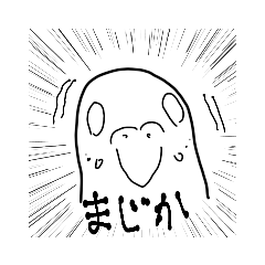 [LINEスタンプ] すなおなインコ