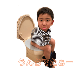 [LINEスタンプ] しゅしゅしゅしゅーーちゃん