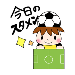 [LINEスタンプ] サッカーサポータースタンプ(黄色)