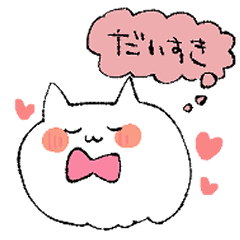 [LINEスタンプ] もちにゃんこな日々