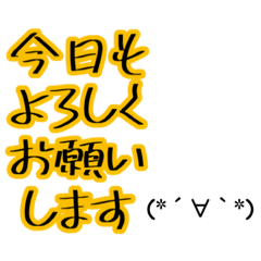 [LINEスタンプ] 先生と生徒のやりとりスタンプ