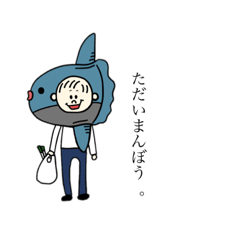 [LINEスタンプ] アニマルふみおくん