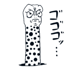 [LINEスタンプ] チンアナゴの日常生活