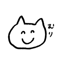 [LINEスタンプ] ねこちスタンプ