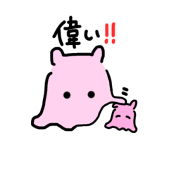 [LINEスタンプ] めんだこオタク