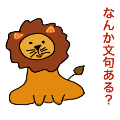 [LINEスタンプ] 下手な絵スタンプ 関西