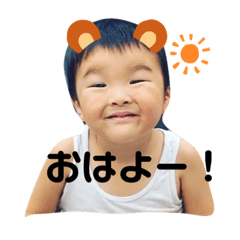 [LINEスタンプ] といちの仲間たち！
