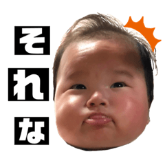 [LINEスタンプ] りあたん.01