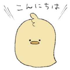 [LINEスタンプ] Hello world ch.