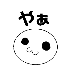 [LINEスタンプ] おもちと人間のハーフ