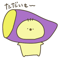 [LINEスタンプ] ダジャレぴよひこ