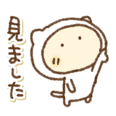 [LINEスタンプ] 白い猫かぶってます