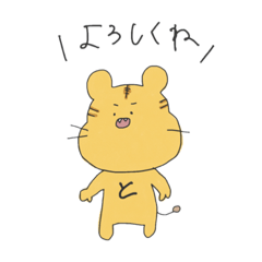 [LINEスタンプ] どんむるず