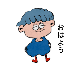 [LINEスタンプ] 愉快なおもしろい仲間たち