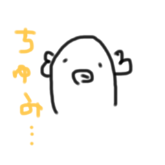 [LINEスタンプ] ちゅみんぷ