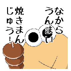 [LINEスタンプ] へそさんspeaks群馬弁