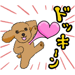 [LINEスタンプ] 小型犬などによる無難なスタンプ