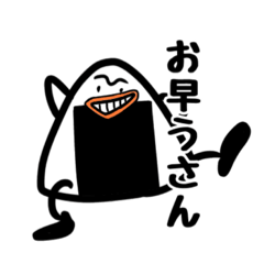 [LINEスタンプ] 従兄弟のおむすびくん