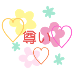 [LINEスタンプ] 褒めスタンプ♡