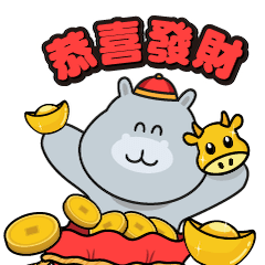 [LINEスタンプ] グレーカバさん: 謹賀新年