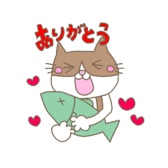 [LINEスタンプ] かぎしっぽにゃんこ