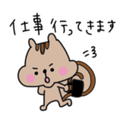 [LINEスタンプ] まゆげのあるりす