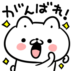 [LINEスタンプ] 猫のタマチンのポップアップ