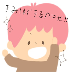 [LINEスタンプ] おともだちいっぱいスタンプ