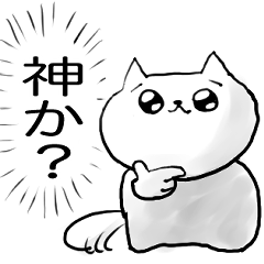 [LINEスタンプ] いぬかねこかわからんやつ