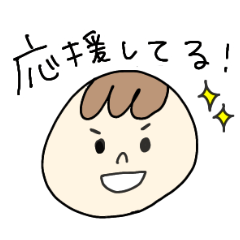 [LINEスタンプ] 彼氏に使って欲しいスタンプ