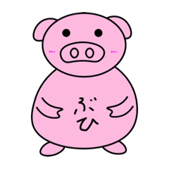 [LINEスタンプ] ぶひぶひだよ