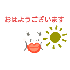 [LINEスタンプ] カワイイおとうふ